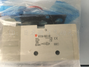 全新SMC电磁阀 VF3130 5GD1 现货 概不售假