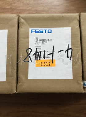 FESTO费斯托CPX系列模块50E-F33GCQST18-Z+M2GZ编号197330