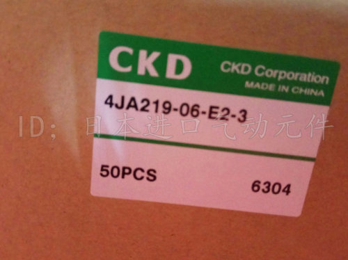 日本4JA219-06-E2-3CKD