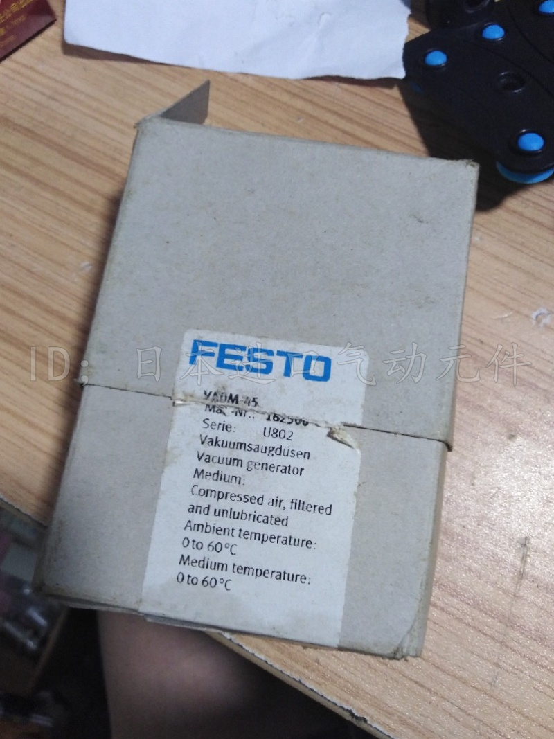 全新正品FESTO真空发生器 VADMI-45-162506 现货