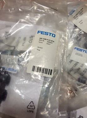 全新费斯托FESTO插头 FBS-SUB-9-GS-IB-B 现货 532217