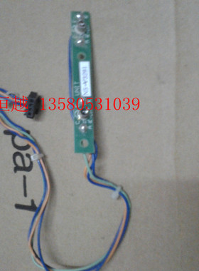 得宝DP330 430滚筒传感器 滚筒上下位置 DP速印机传感器-套