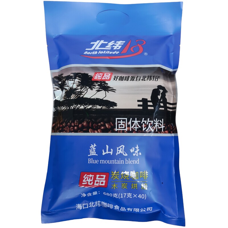 海南北纬18炭烧咖啡速溶咖啡香醇