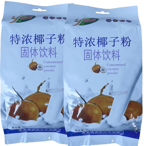 海南特产椰盛特浓椰子粉商用划算