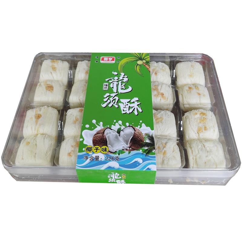 海南特产总店椰亨龙须酥226g椰子味年货椰丝点心零食小吃休闲食品