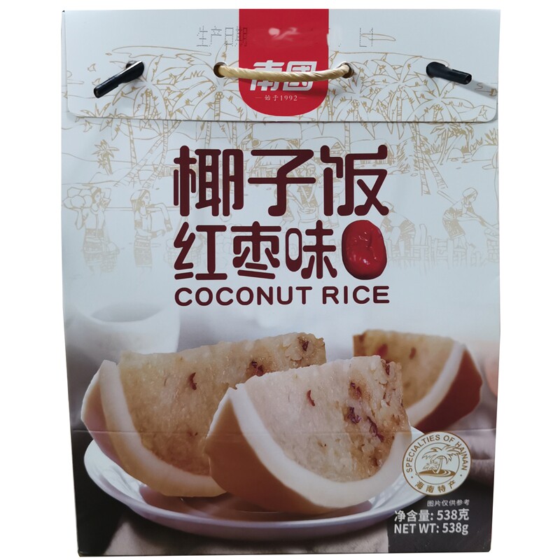 海南特产总店南国红枣味椰子饭538g年货传统美食三亚旅游手信原味