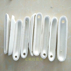 测硫仪瓷舟 定硫仪瓷舟器皿石英舟石英管气泵 测硫仪燃烧皿送样棒