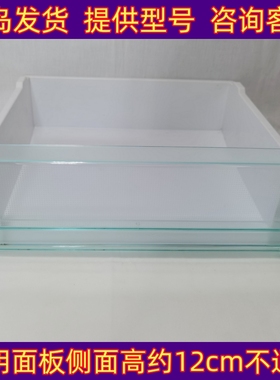 BCD-215SKCA/215SKCB适用于海尔冰箱配件冷冻抽屉冷藏果菜盒三门