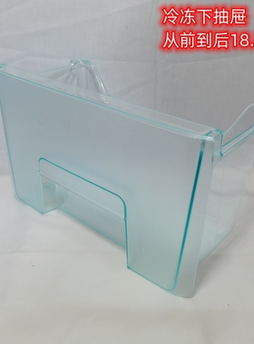 BCD-206STCE适用海尔冰箱配件冷冻抽屉冷藏果菜盒搁物架瓶座三门