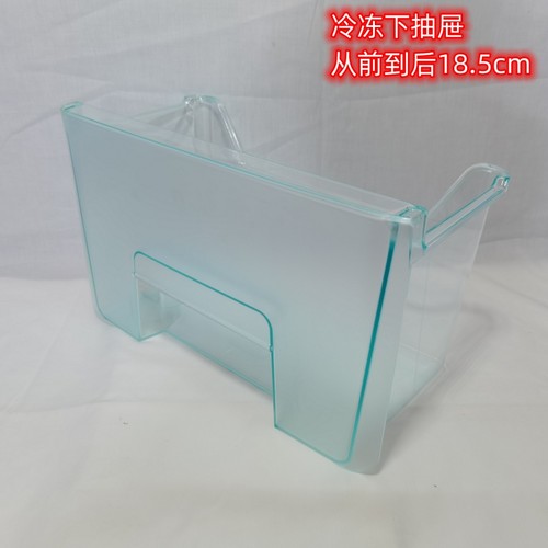BCD-206STCE适用海尔冰箱配件冷冻抽屉冷藏果菜盒搁物架瓶座三门