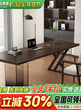 乾元黑色实木客厅书桌家用电脑桌亚克力简约老板办公桌设计师