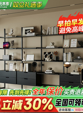 实木loft铁艺书架书柜一体办公室靠墙落地置物架陈列架展示架黑色