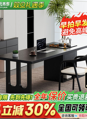 乾元实木老板茶桌办公桌一体两用现代简约2025新款轻奢黑色泡茶台