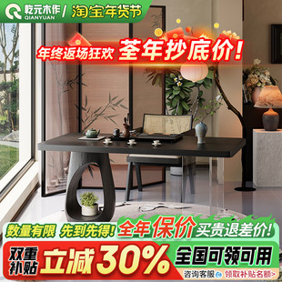 宋代美学泡茶台侘寂风实木阳台茶桌2025新款小户型家用设计感高端