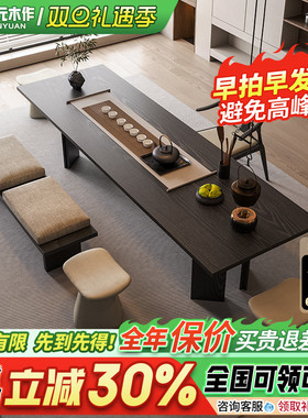 实木黑色大板现代简约宋代美学茶桌办公室2025新款高端新中式茶台