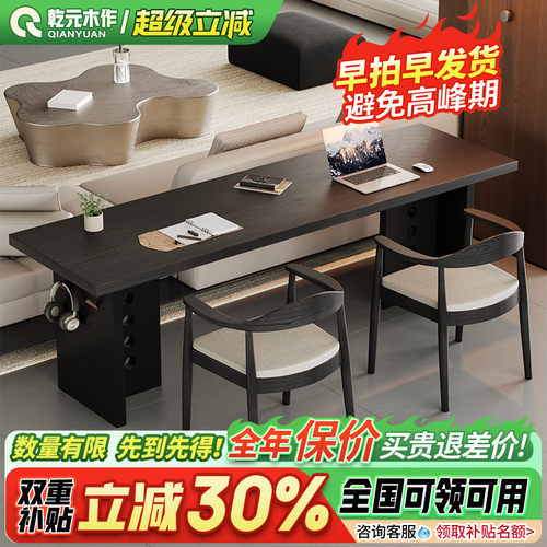 乾元实木客厅沙发后长条桌书桌家用办公电脑桌学习桌子工作台新款