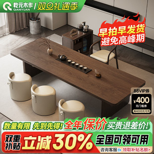 现代简易实木茶桌椅组合办公室原木茶桌椅组高端后现代风格 茶桌