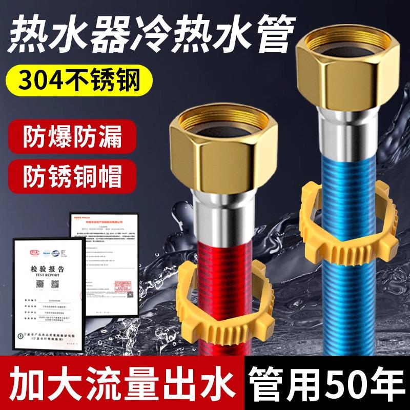 德国精工出水304波纹管软管冷热水管热水器高压不锈钢进水耐高温4
