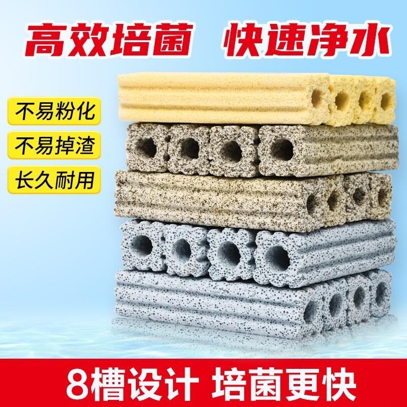 德国精工细菌屋鱼缸陶瓷过滤硝化细菌培菌柱鱼池专用纳米石英材料