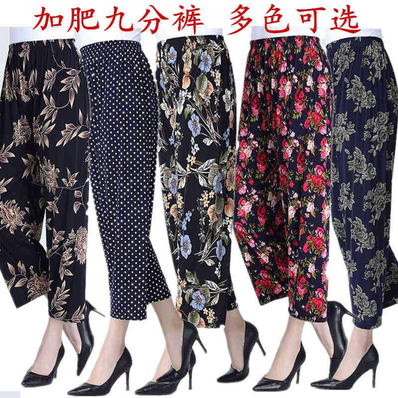 德国精工夏季广场女士冰丝弹力裤休闲裤