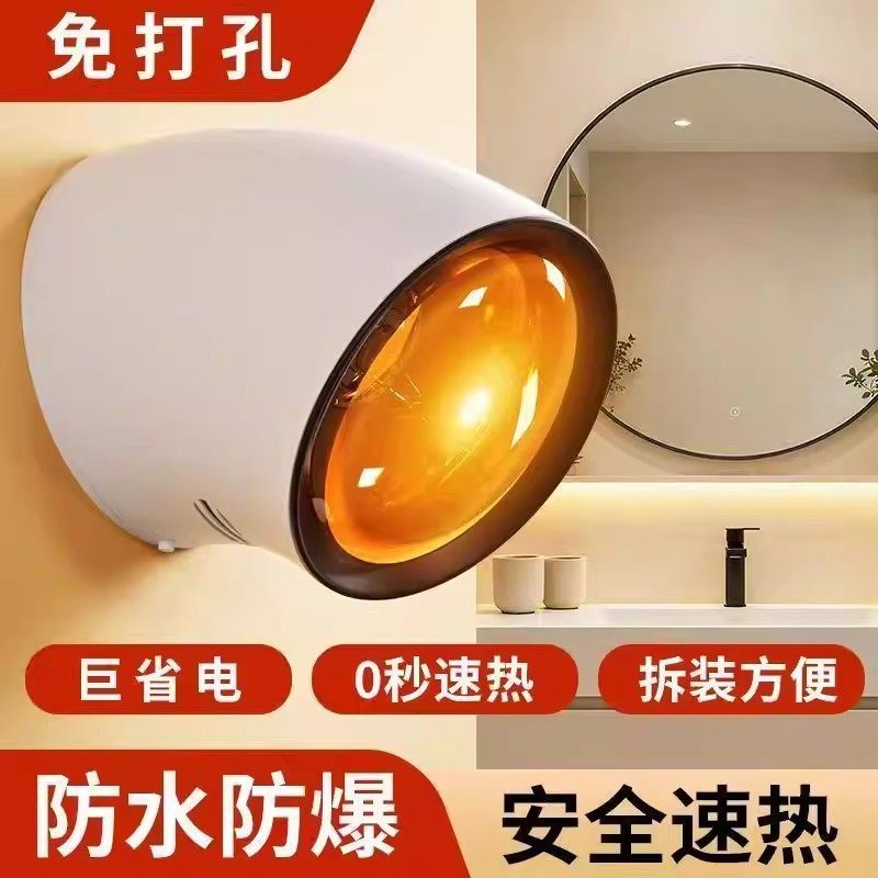 家用浴霸壁挂式风暖灯暖防水挂壁式挂墙壁浴室厕所卫生间取暖风机,家装主材,灯暖式浴霸,淘宝优惠券,粉丝福利购,淘宝优惠卷