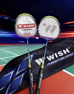 伟士970羽毛球拍超轻碳铝合金一体羽毛球拍 专业型碳素羽毛拍