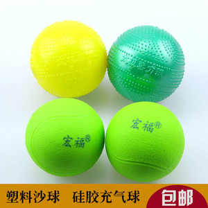 包邮柔力球太极柔力球 充气硅胶柔力球 游力球塑料沙球磨砂充气球