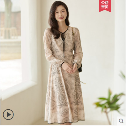 连衣裙女中长款花版百搭长袖