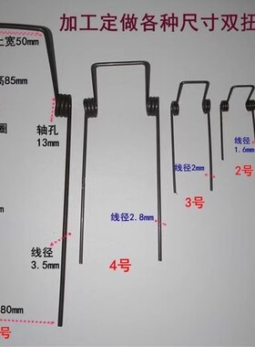 行车天车吊链葫芦吊钩保险卡双扭弹簧防脱钩装置吊钩卡扣弹簧舌片