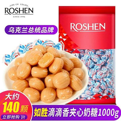 如胜奶油夹心年货俄罗斯糖果喜糖