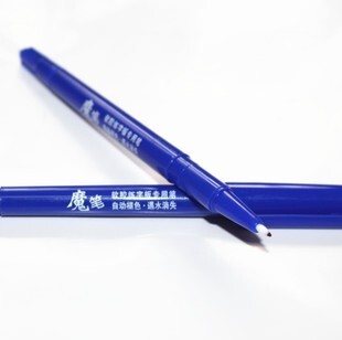 中华好字 成速成通凹槽练字板21天字帖专用笔1支2元10支18元包邮