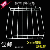 饮料啤酒防倒架分隔分格分类置物架展示柜冷藏柜置物架保鲜柜分格