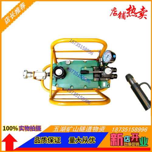 张拉机具油泵气动工具锚索机