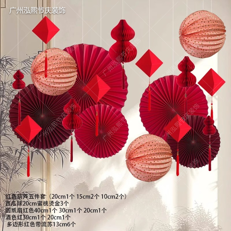 2025年中秋节装饰葫芦纸灯笼中式国风橱窗小挂件背景吊顶美陈布置