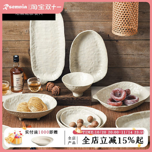 Rsemnia景德镇粗陶碗碟套装家用复古手捏异形碟不规则工艺餐具