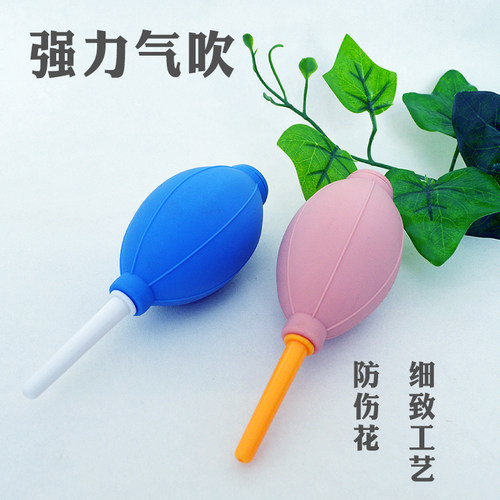 多肉植物气吹球键盘除尘工具