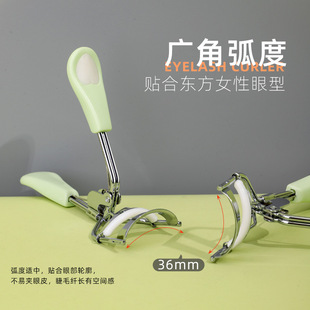抹茶绿鸭舌柄睫毛夹广角定型卷翘器不锈钢睫毛辅助KK818 卡奇朵朵