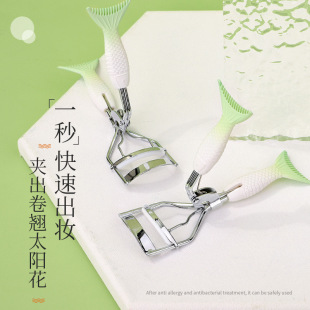 太阳花睫毛夹广角定型持久卷翘器不夹眼皮便携式 卡奇朵朵 女KK845
