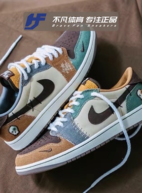 Air Jordan 1 Low AJ1锡安联名 结构拼接复古篮球鞋 DZ7292-200