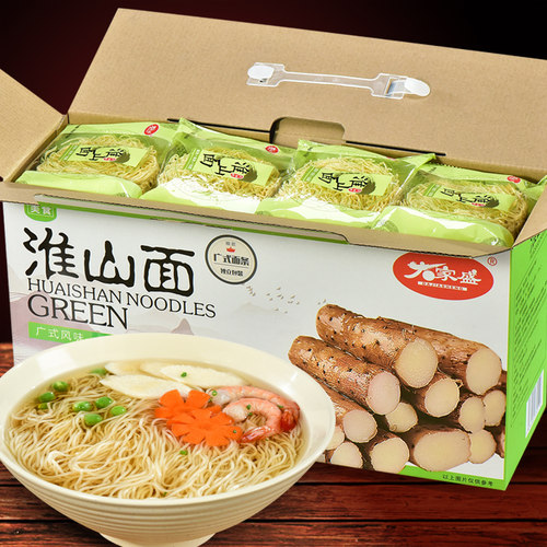 3.5斤港式风味淮山面馄饨面竹升面非油炸泡面 面山药面广东细面