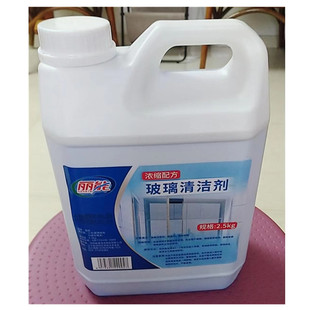 丽能玻璃清洁剂家用擦窗水 强力去污除垢2.5kg