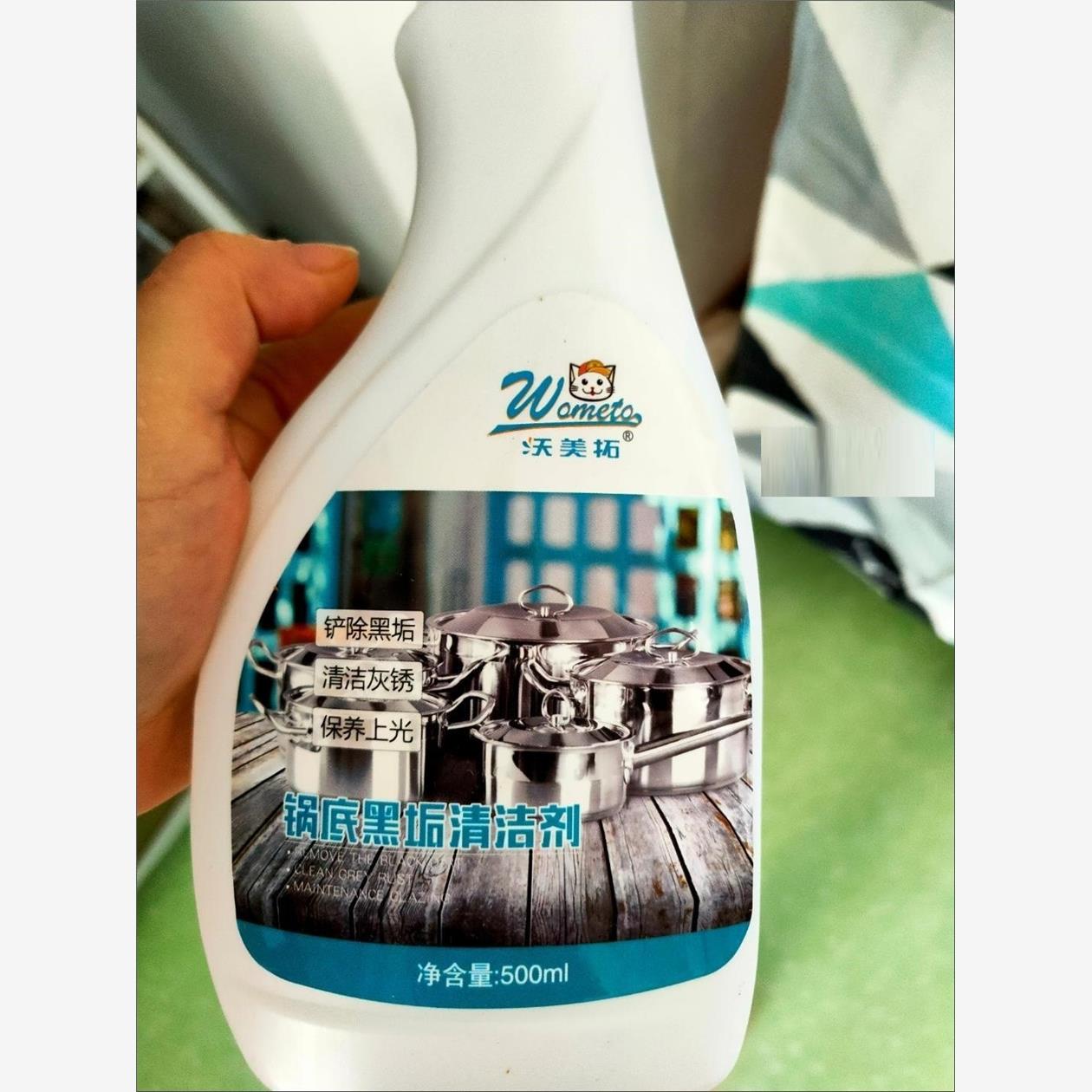 沃美拓锅底黑垢清洁剂500