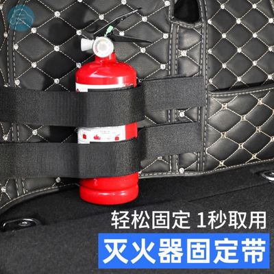 车载灭火器固定架子挂钩