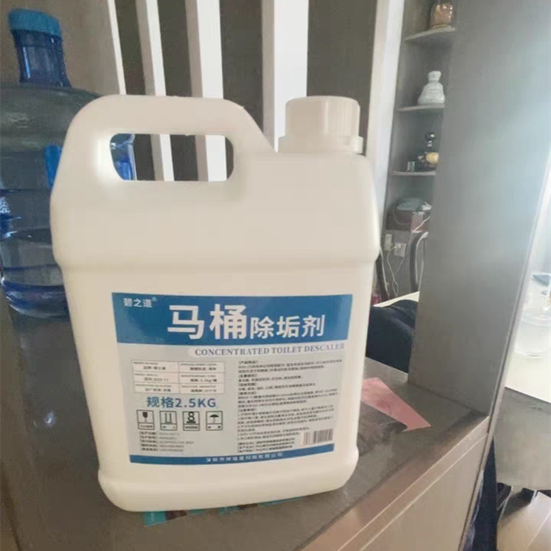 碧之道马桶除垢剂洁厕灵图片