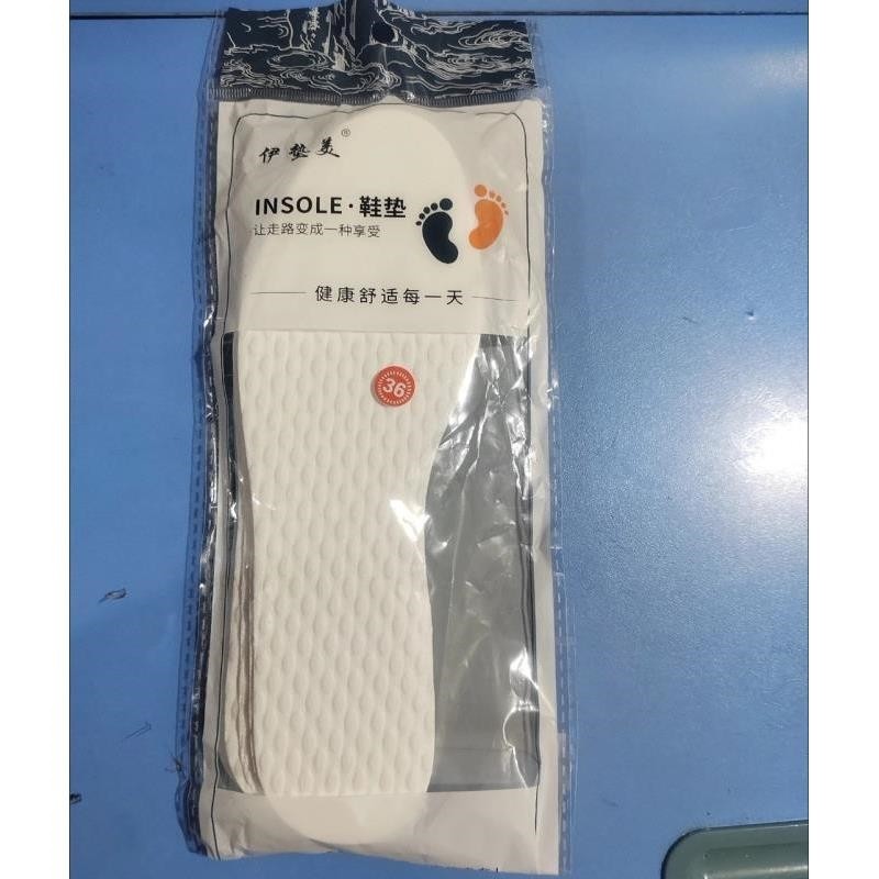 伊垫美鞋垫一次性吸汗单