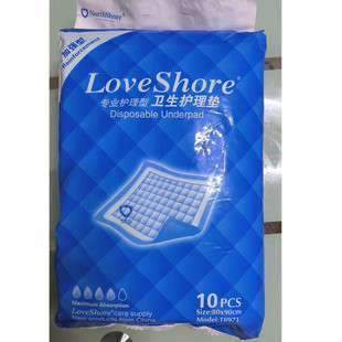 LoveShore成人一次性卫生护理垫老年人加厚护理床垫60x9010pcs 包