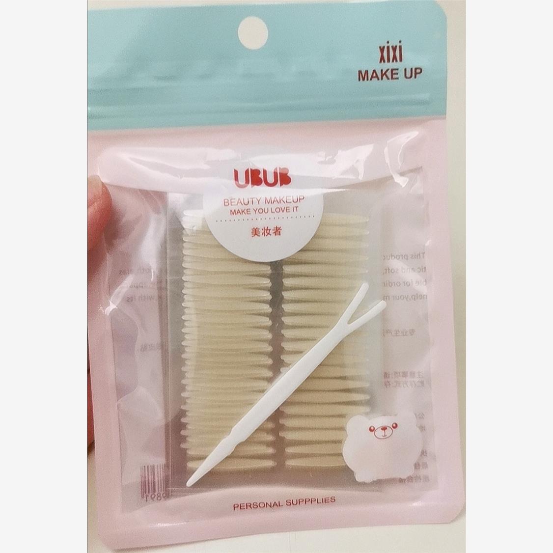 UB无痕自然隐形双眼皮贴