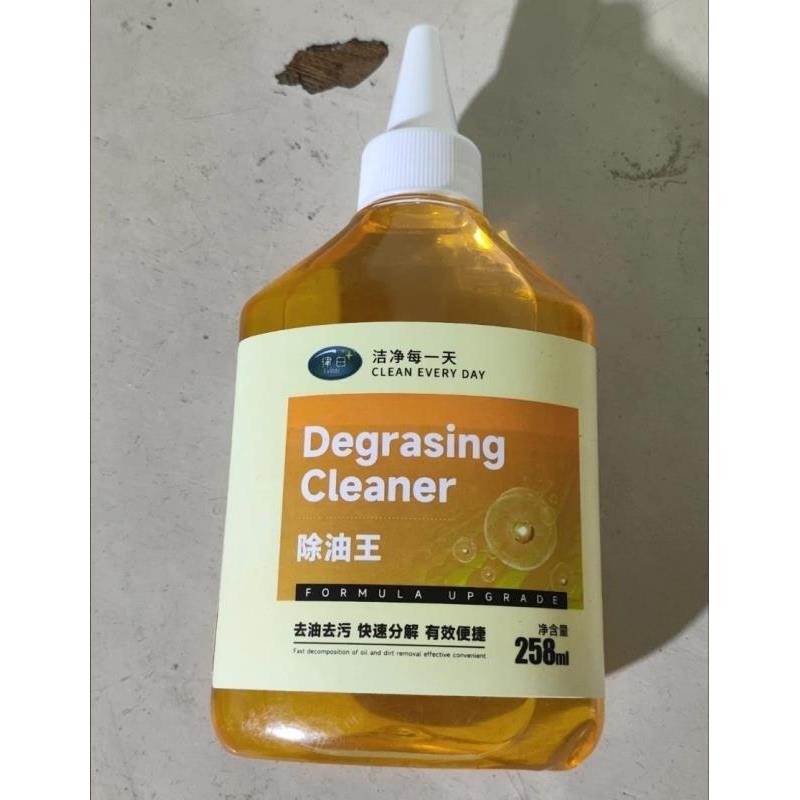 律白除油王衣物洗衣服强