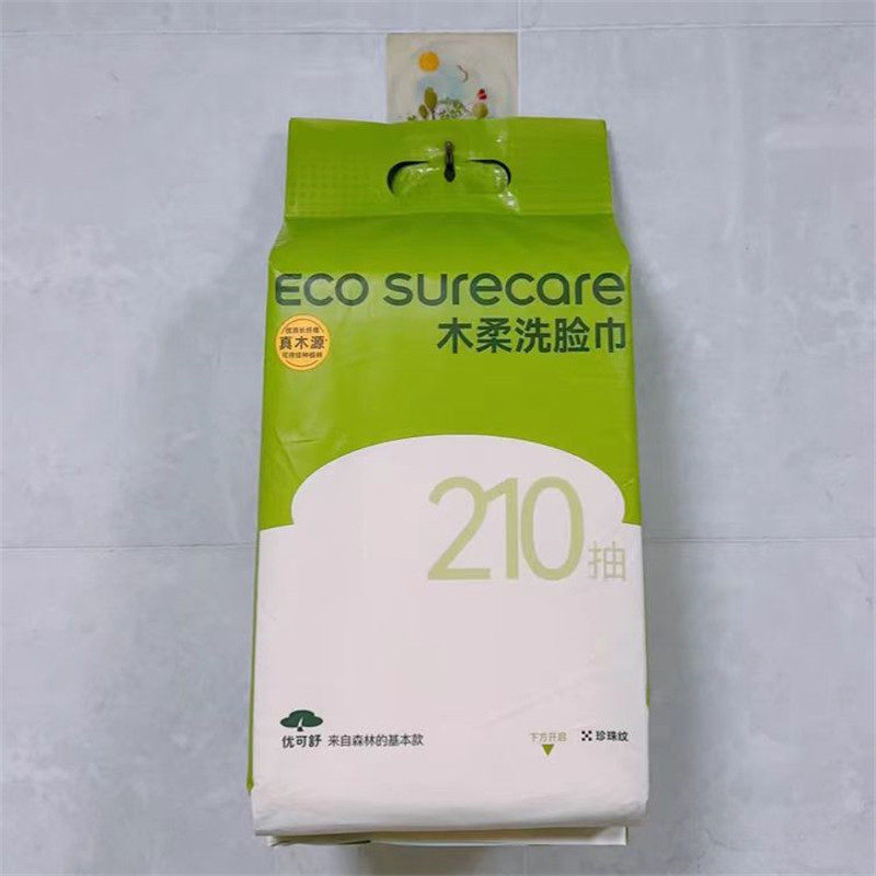 优可舒木柔洗脸巾一次性
