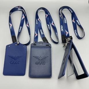 中国民航竖版登机牌双层蓝色证件卡套2026年真皮三层机场工作卡套